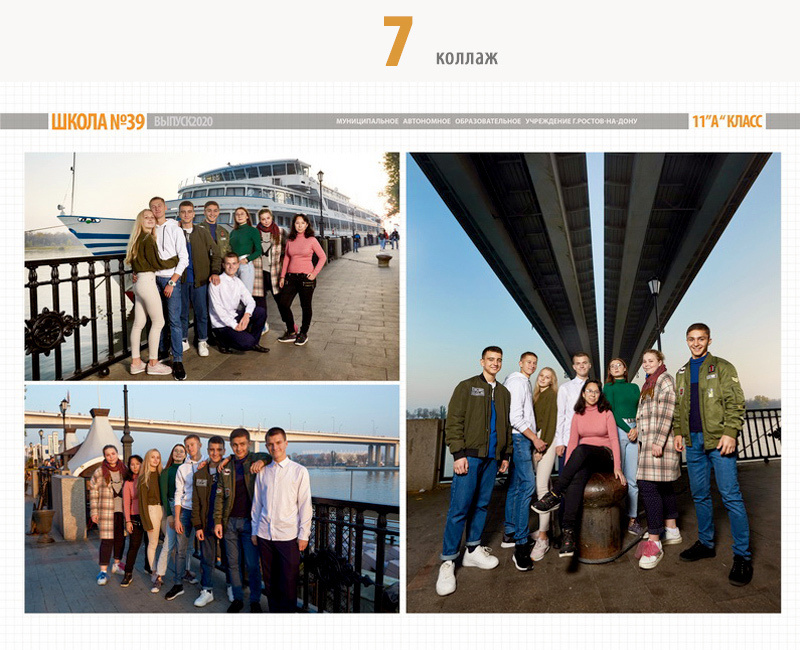 Выпускные альбомы в Ростове-на-Дону. Профессиональный фотограф в Ростове-на-Дону Станислав Бурдон