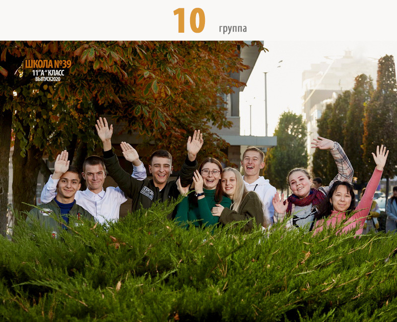 Выпускные альбомы в Ростове-на-Дону. Профессиональный фотограф в Ростове-на-Дону Станислав Бурдон