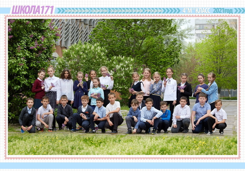 Выпускные альбомы в Ростове-на-Дону. Профессиональный фотограф в Ростове-на-Дону Станислав Бурдон