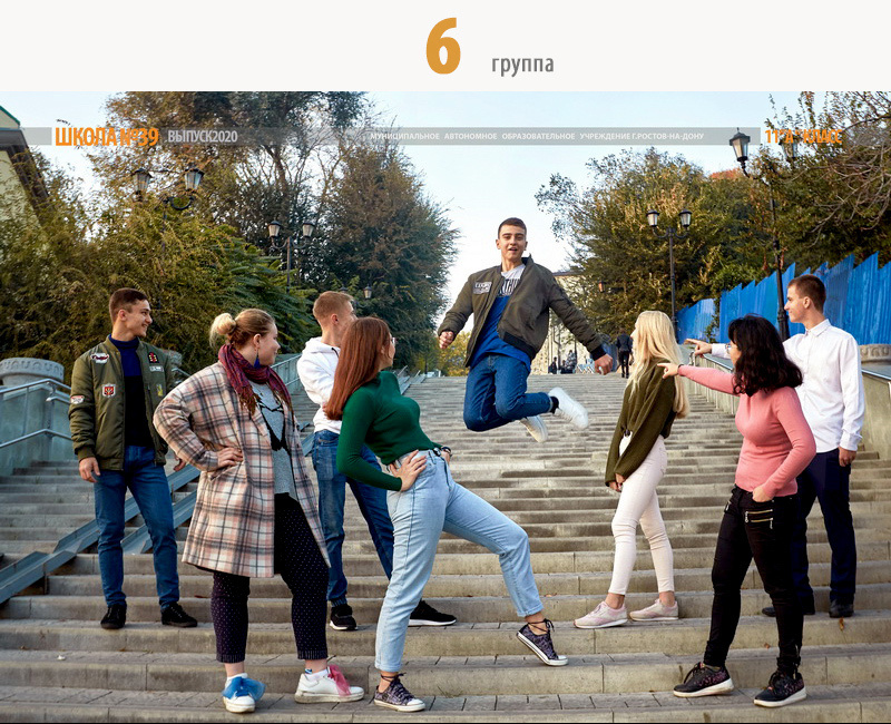 Выпускные альбомы в Ростове-на-Дону. Профессиональный фотограф в Ростове-на-Дону Станислав Бурдон