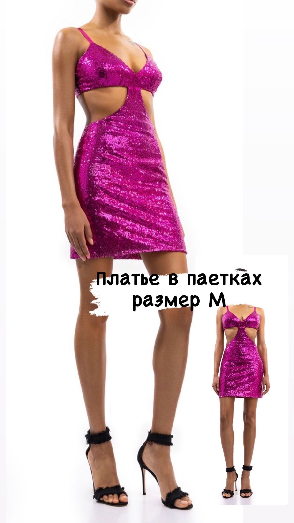 Одежда для фотосесии в прокат Москва