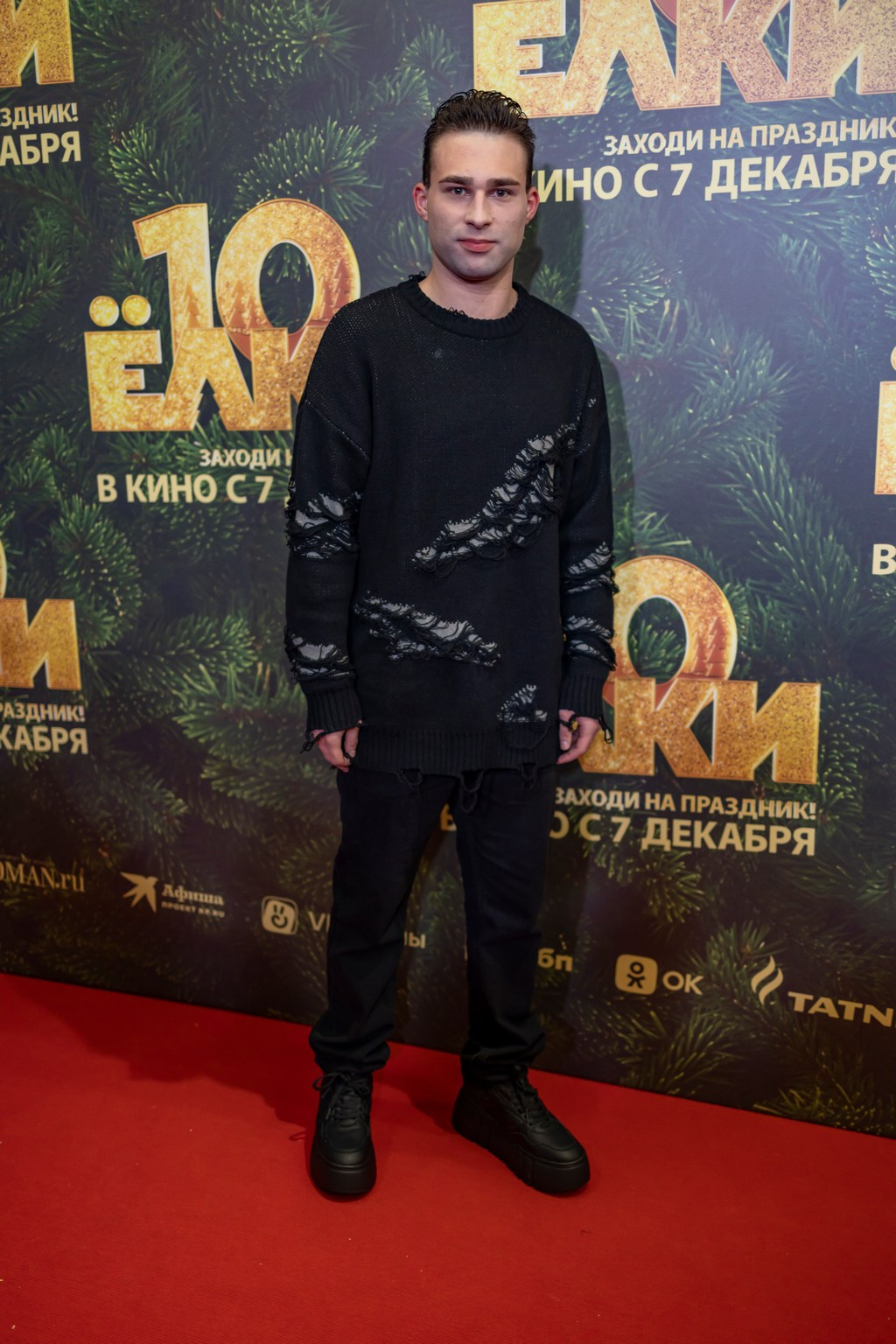 Премьера «Елки 10» в кинотеатре «Октябрь». Репортажный, семейный и студийный фотограф в Москве Демин Алексей