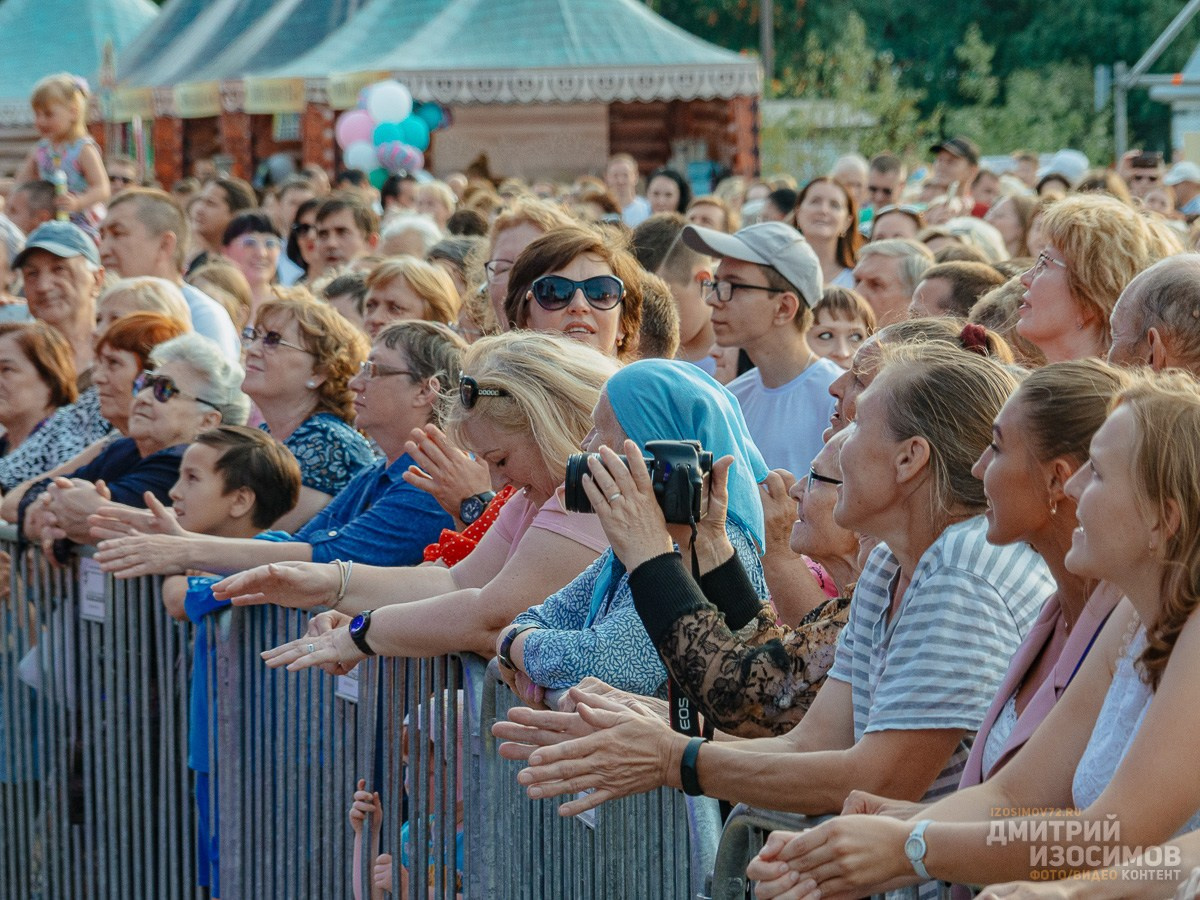 75 лет Тюменской области