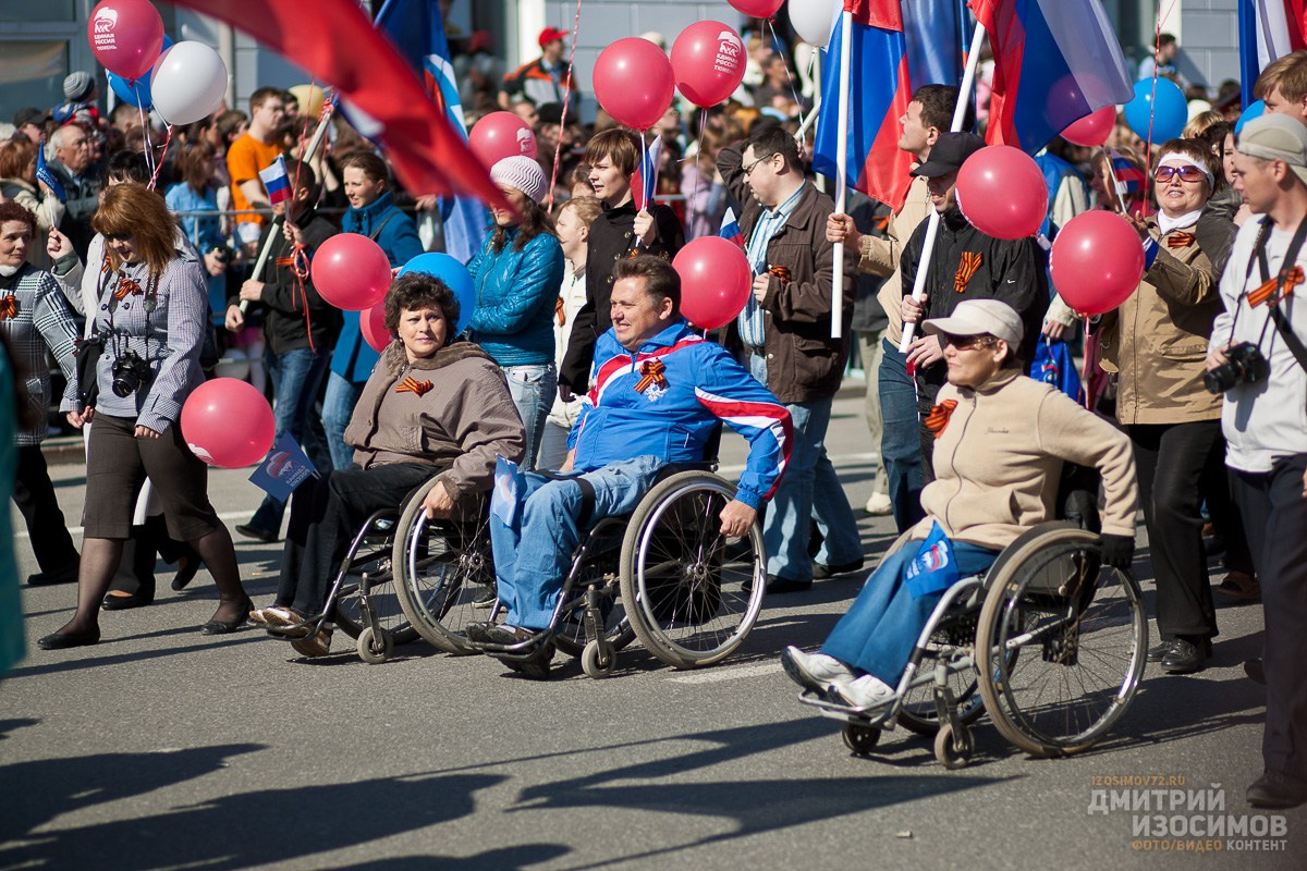 День Победы