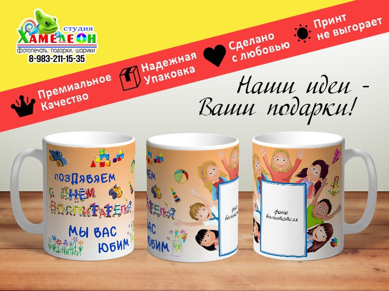 КРУЖКА. Детский и Школьный фотограф Светлана Гулова