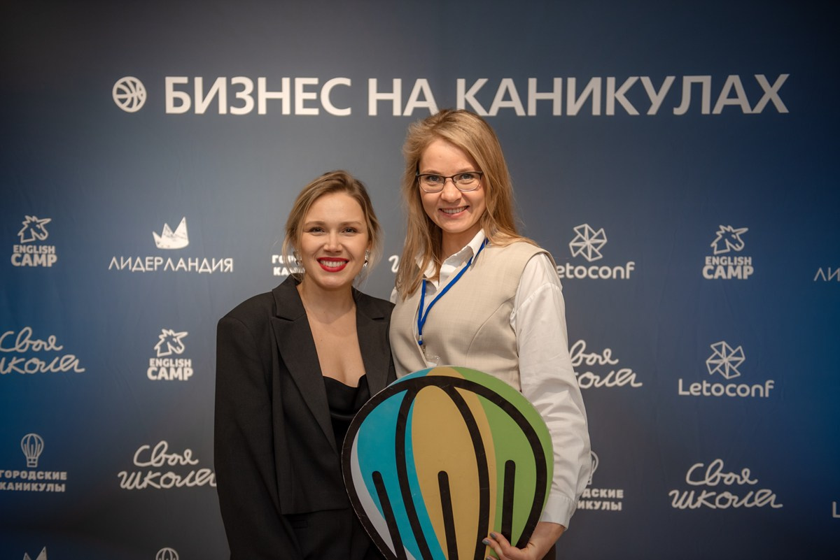 «Городские каникулы» Конференция. Семейный и коммерческий фотограф в Сочи Александр Бодунов