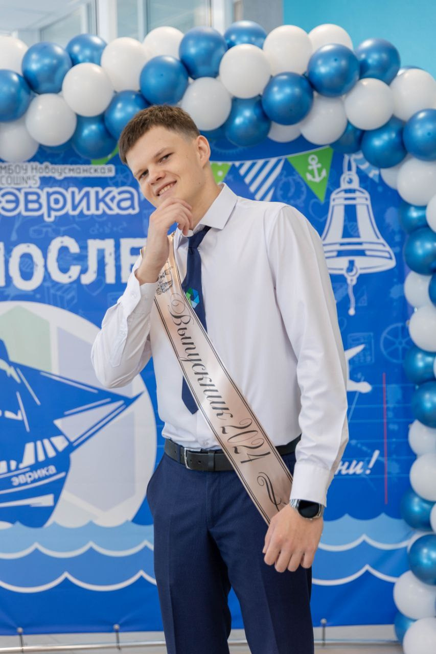 Последний звонок 2024. Свадебный семейный фотограф Костырина Светлана