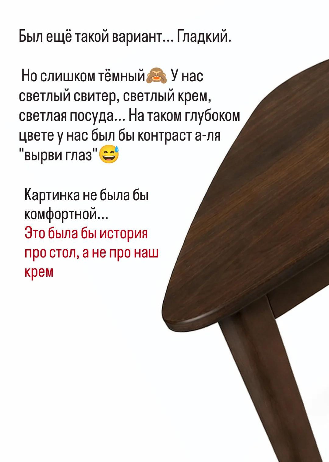 Нюансы предметной съемки. Фотограф Ирина Богатырева