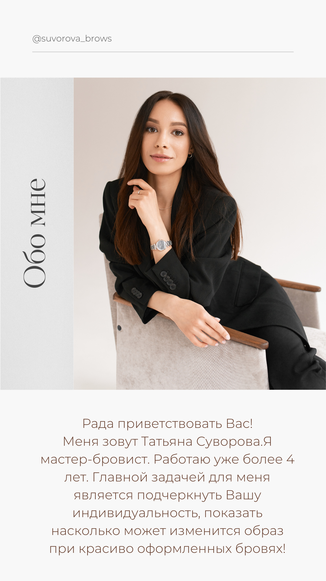 Бровист Татьяна. Фотограф беременности Москва, Ступино