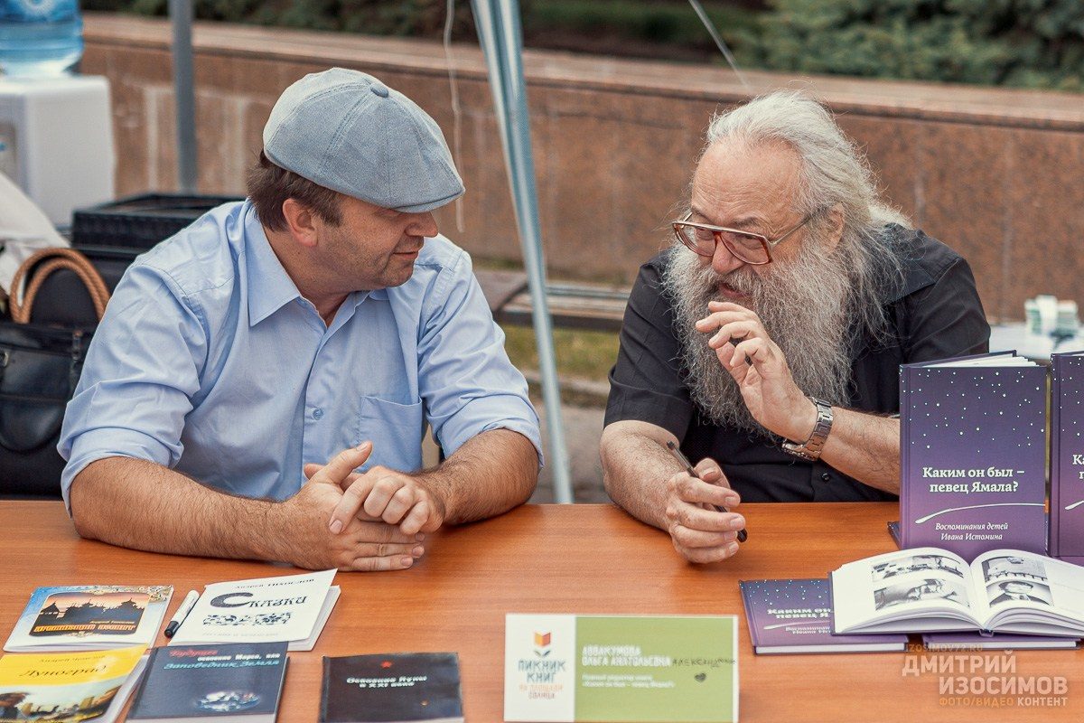 День города