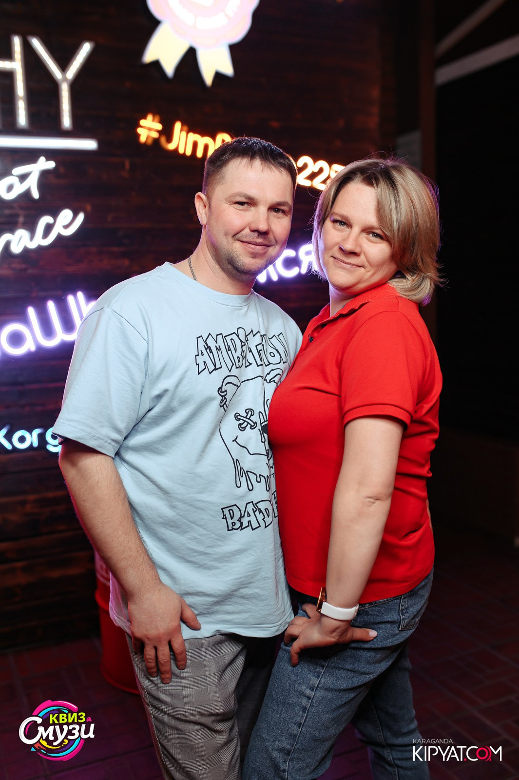 Смузи Квиз. Кипятком Караганда