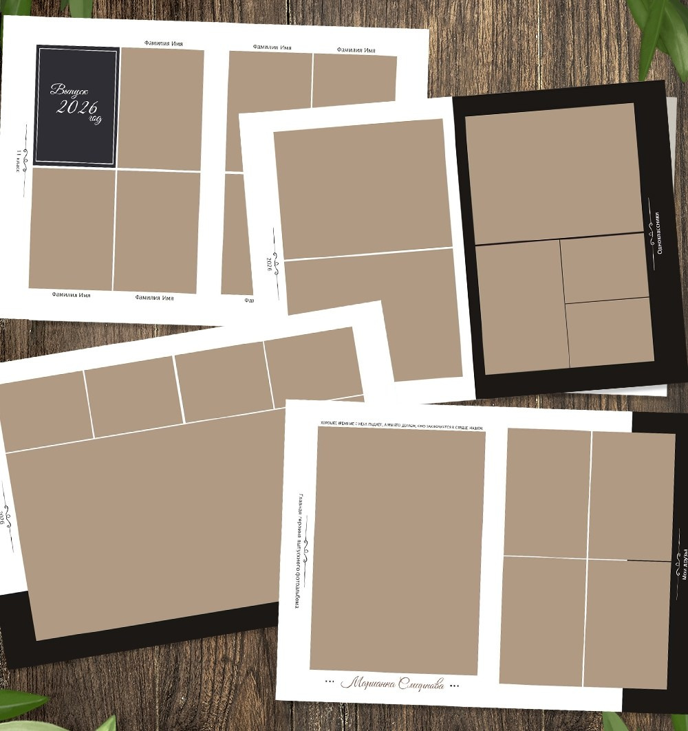 Дисциплина