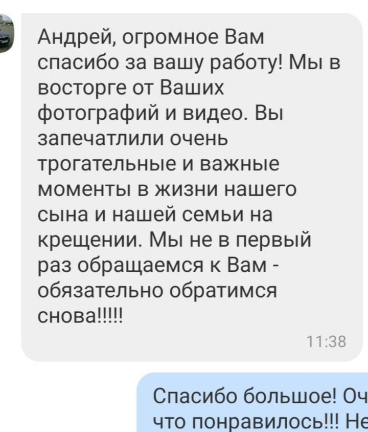 Отзывы о видеографе на свадьбу Щербо Андрее. Видеограф на свадьбу Минск Андрей Щербо