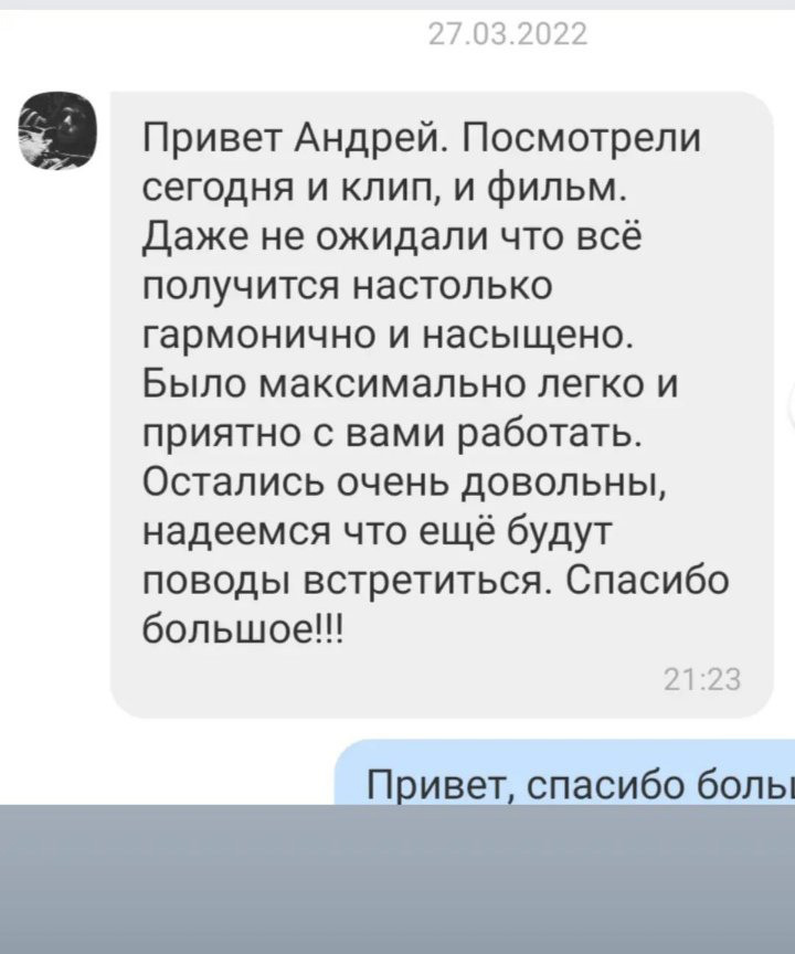 Отзывы о видеографе на свадьбу Щербо Андрее. Видеограф на свадьбу Минск Андрей Щербо