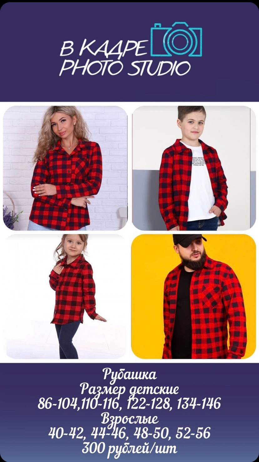 Разное. Фотограф Алёна Царькова. Киселевск