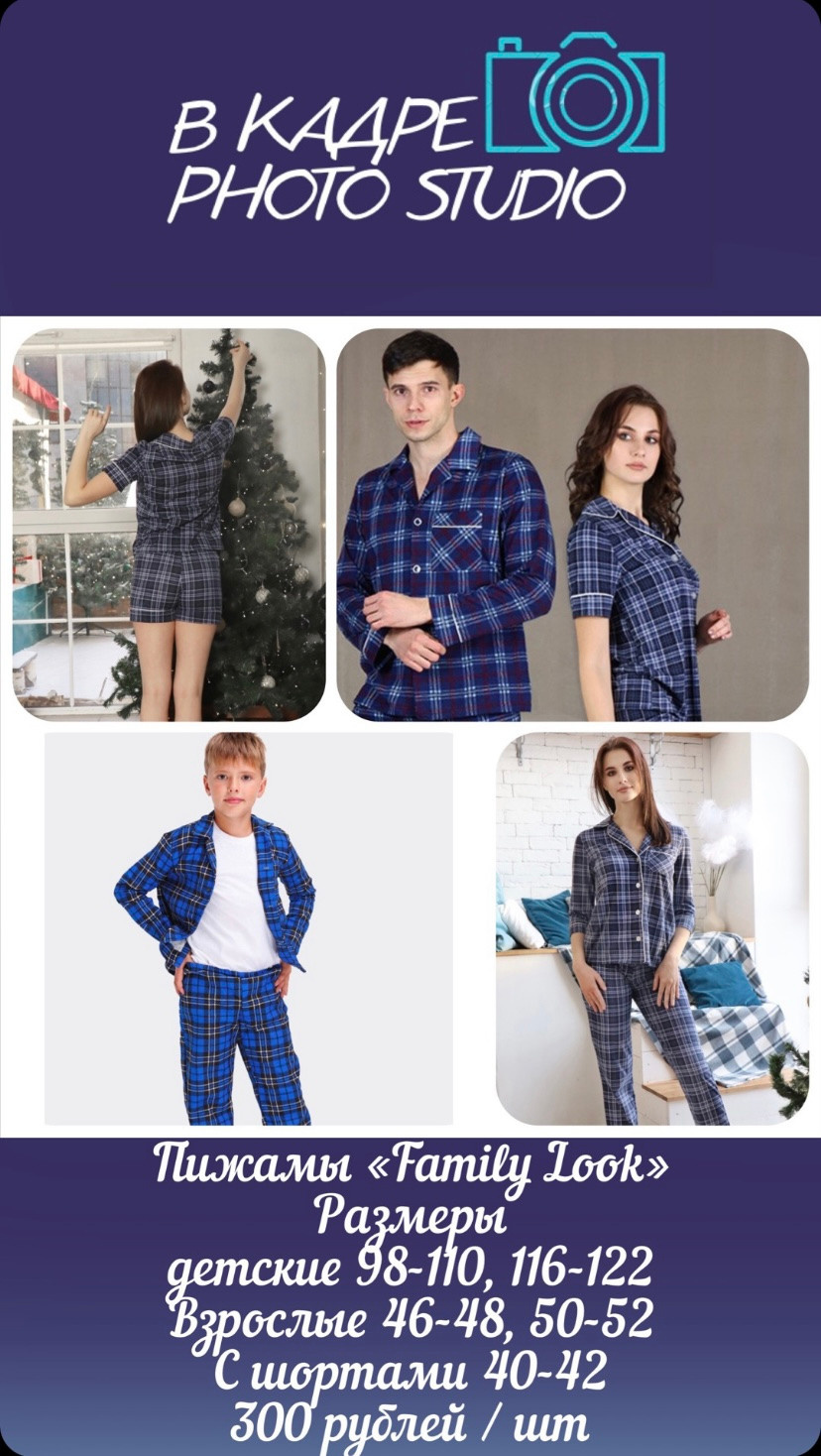 Разное. Фотограф Алёна Царькова. Киселевск