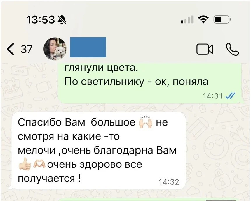 Отзыв о работе с дизайнером