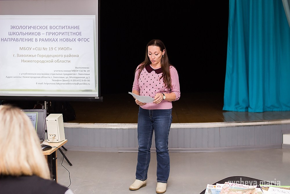 Конференция 100 лет юннатскому движению в России. Детский и семейный фотограф, фотограф мероприятий Нижний Новгород