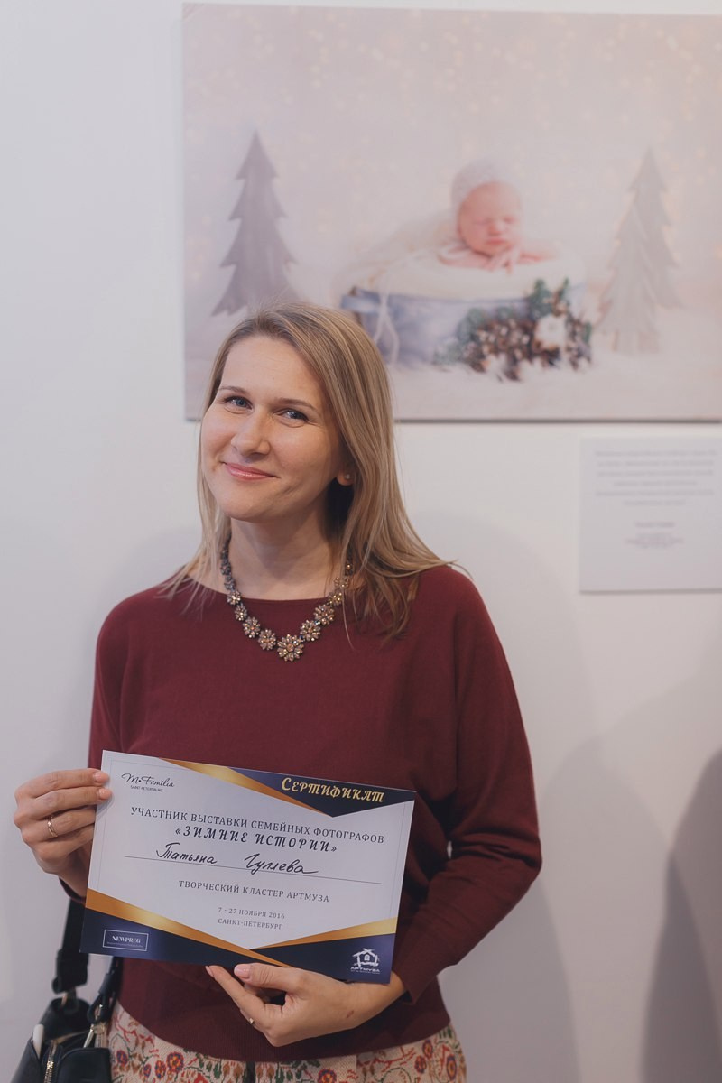 Фотовыставка «Зимние истории», АртМуза, 2016. Организация фотовыставок в Петербурге и Москве, MFamilia (МФамилия)