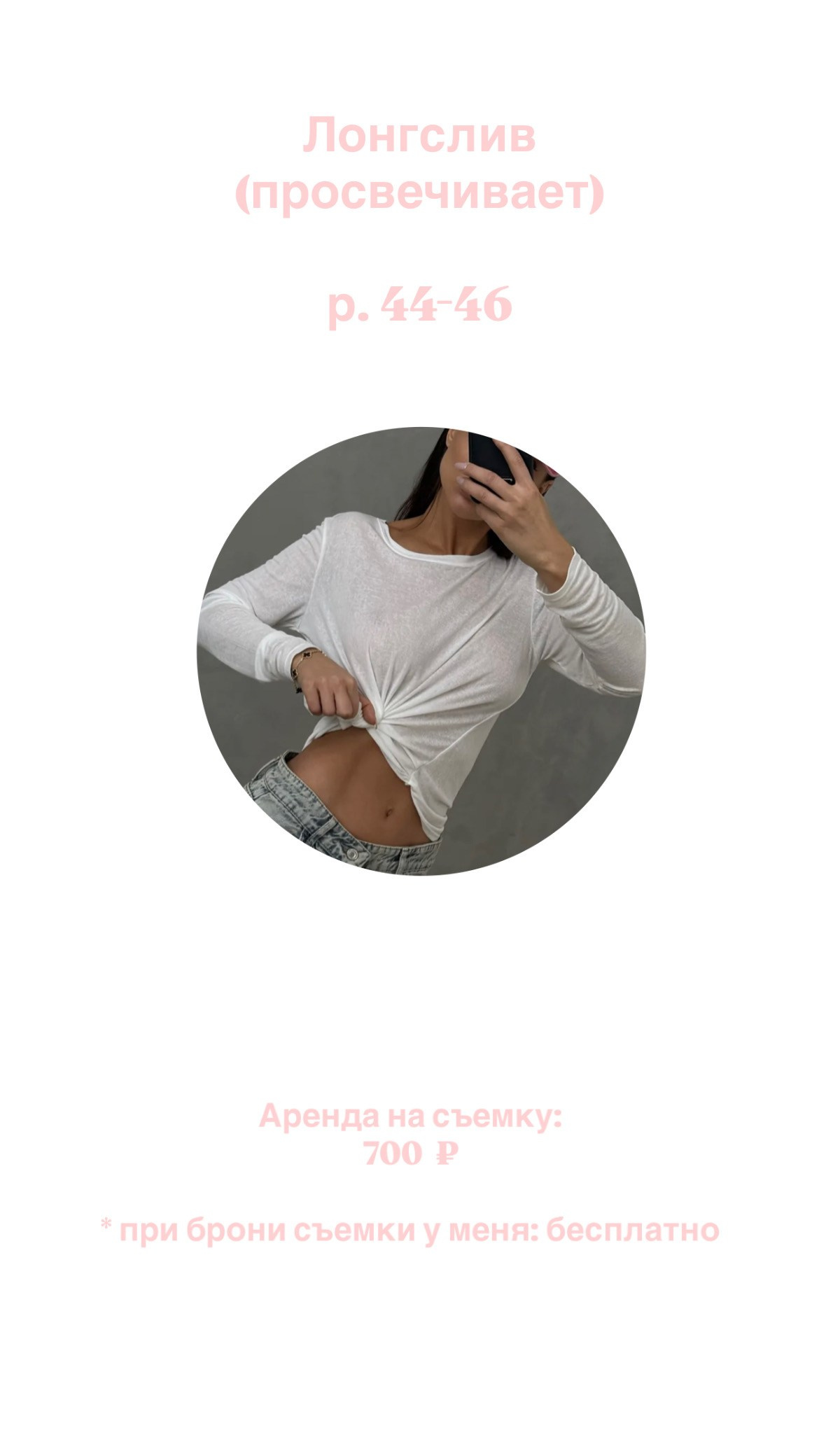 Одежда. Ксения Куницкая фотограф Нижний Новгород