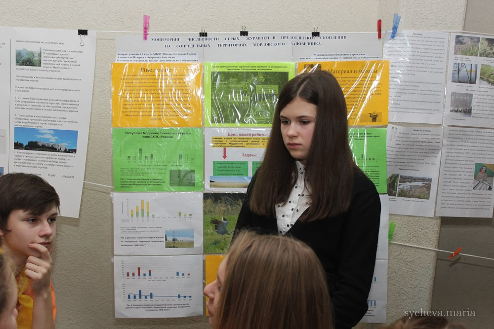 Детско-юношеская экологическая научная конференция. Детский и семейный фотограф, фотограф мероприятий Нижний Новгород