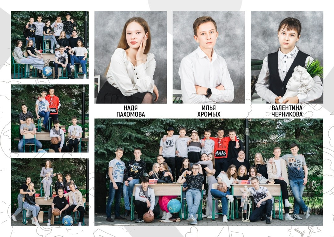 № 4. Школьный фотограф Дмитрий Берёзин