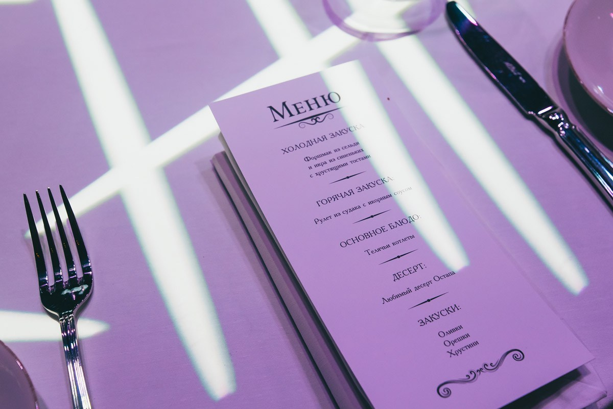 Old House Resort & Spa — «12 стульев»