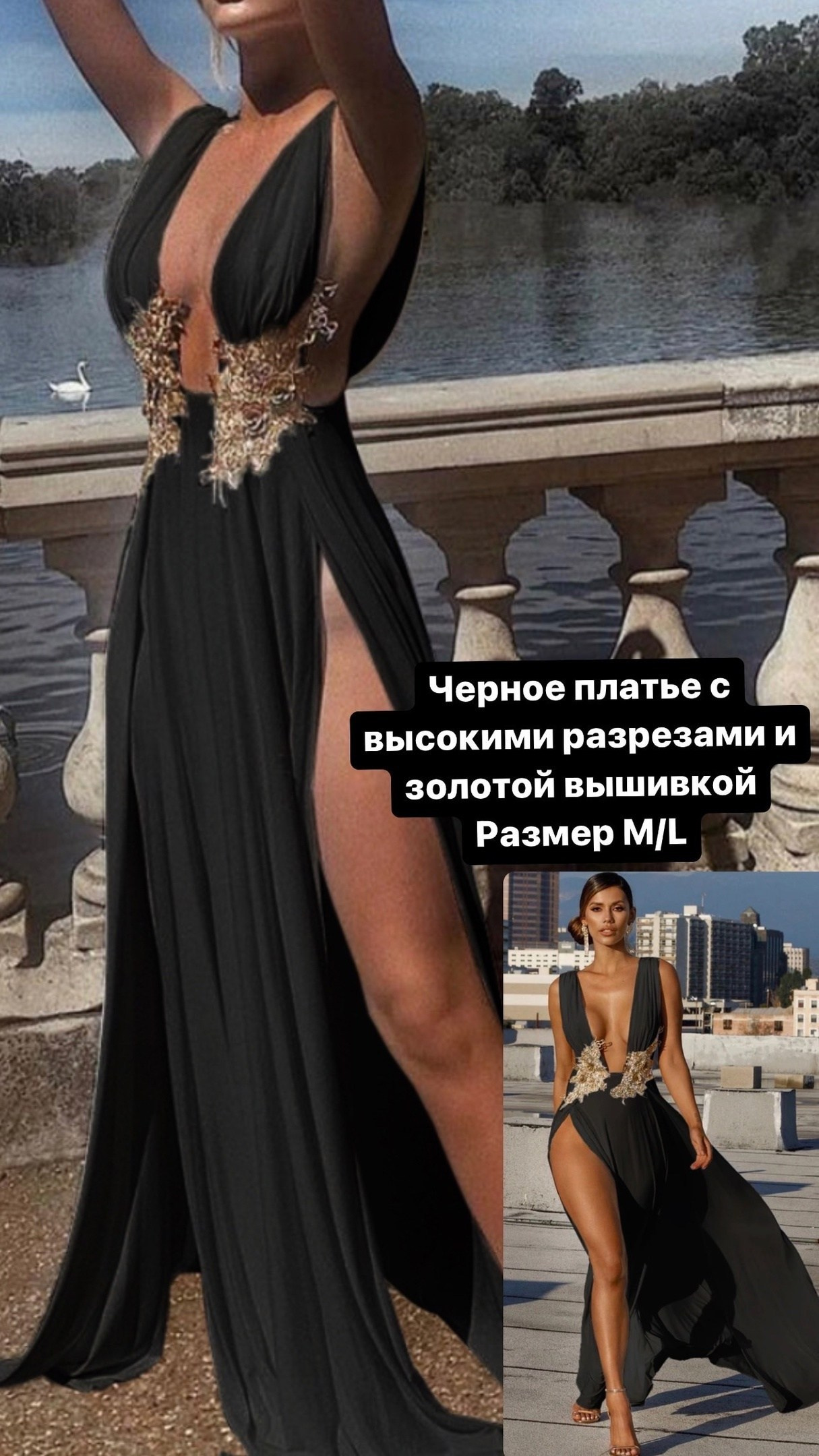 Одежда для фотосесии в прокат Москва