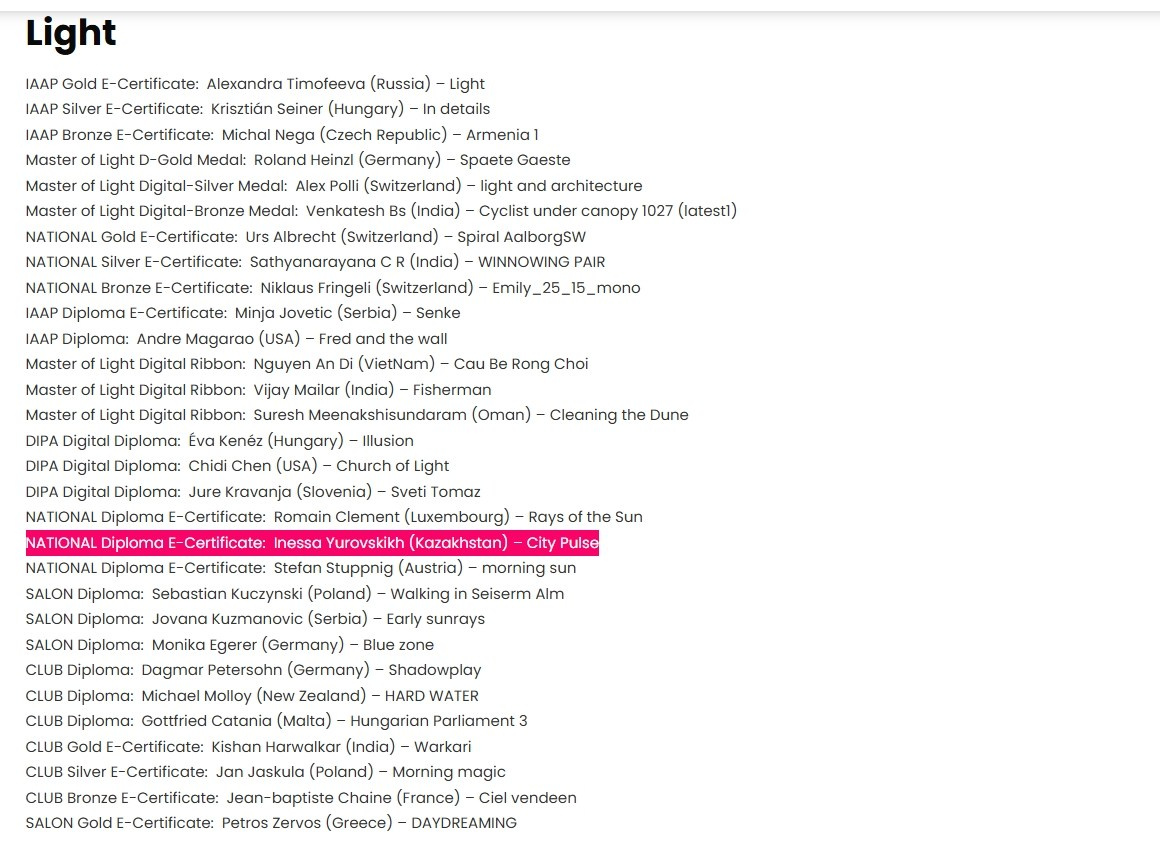 IAAP. Семейный и детский фотограф в Алматы Юровских Инесса
