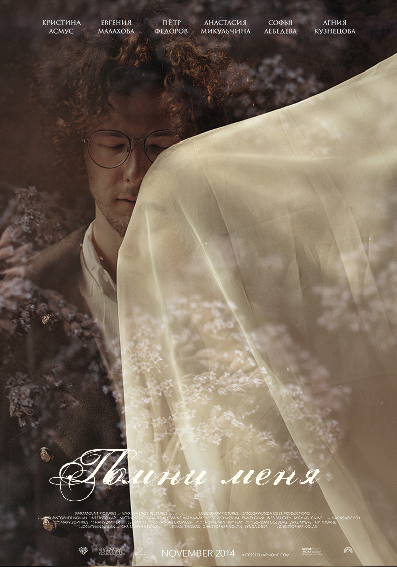 Movie posters. Isakov Alexander official site