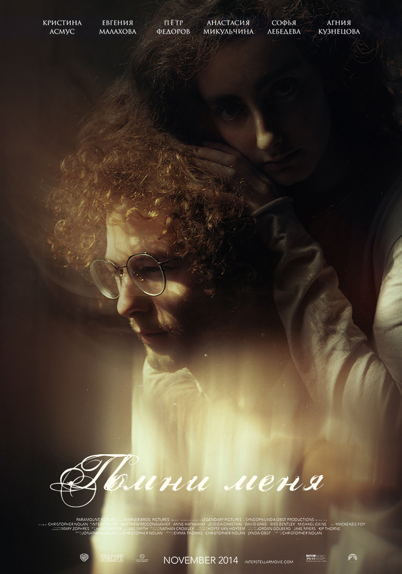 Movie posters. Isakov Alexander official site