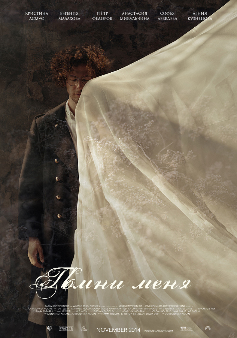 Movie posters. Isakov Alexander official site