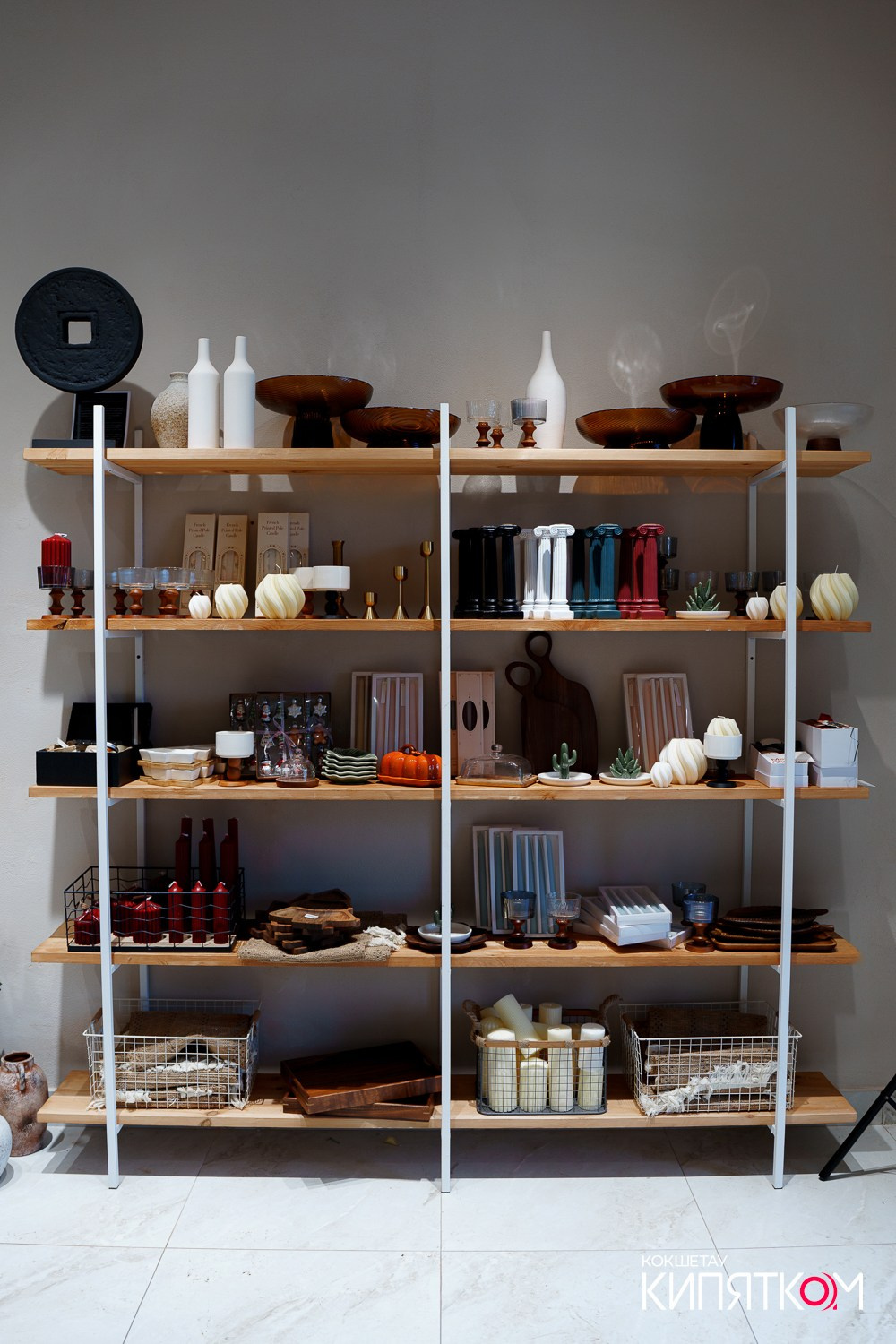 ART HOUSE. КИПЯТКОМ КОКШЕТАУ