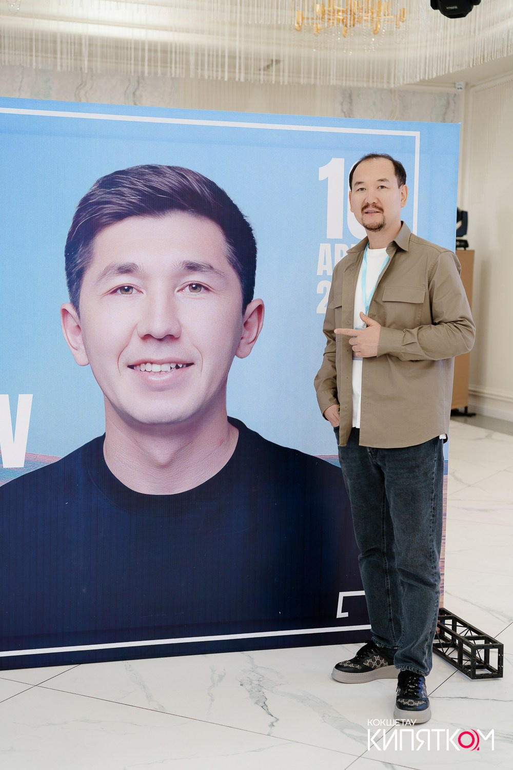 BUSINESS QURYLTAI. КИПЯТКОМ КОКШЕТАУ