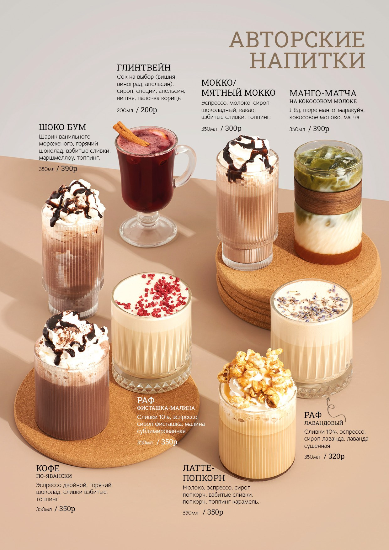 Кофейня «Тепло» (редизайн). Фотограф в Арсеньев, Уссурийск, Владивостоке