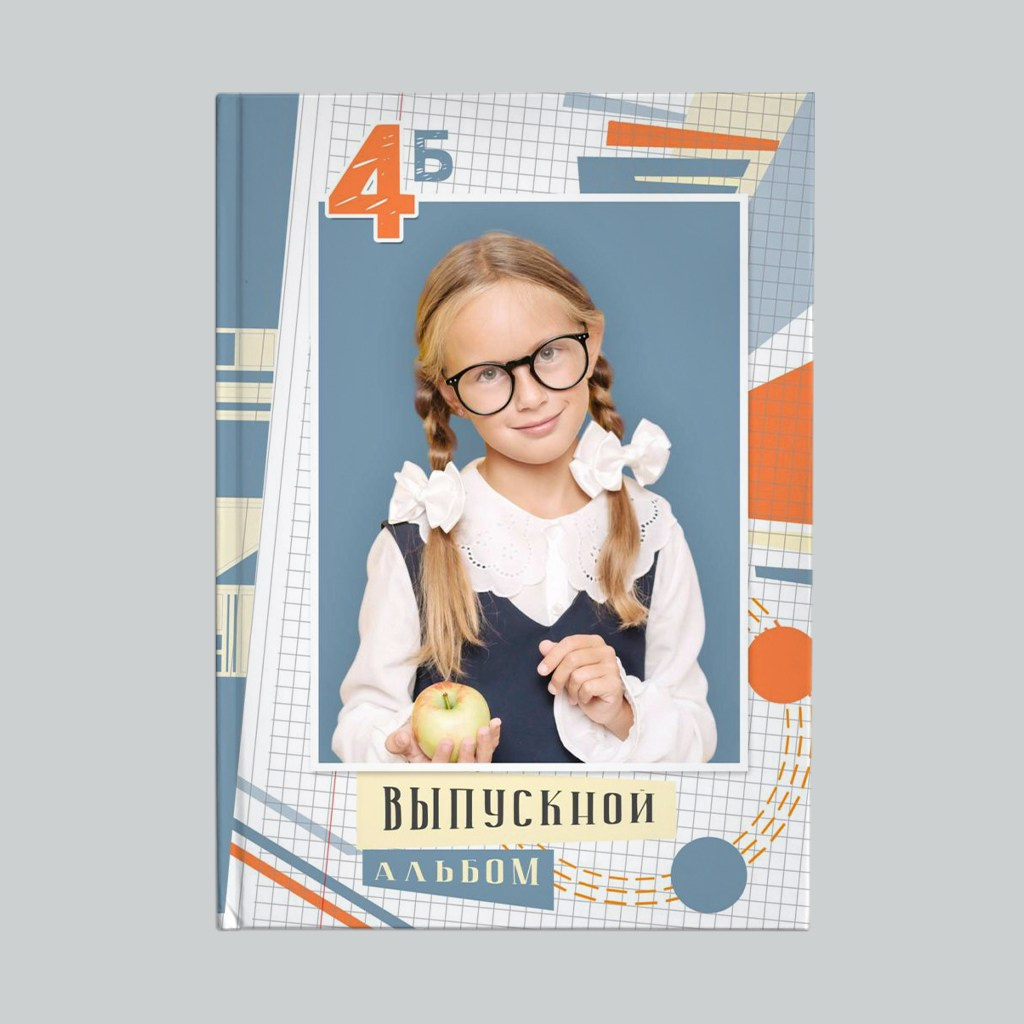 № 116&nbsp;Макет альбома 4 класс, виньетка