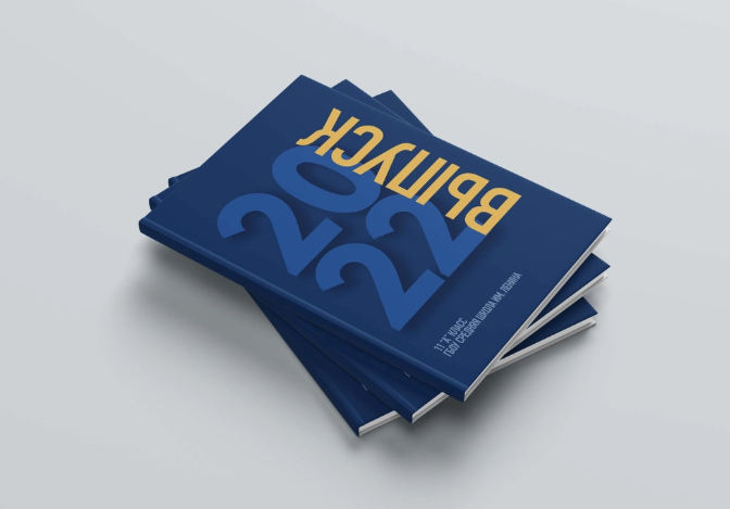 Фотокниги для средней школы «Blue»-1500р. Фотограф для маркетплейсов Михаил Бове