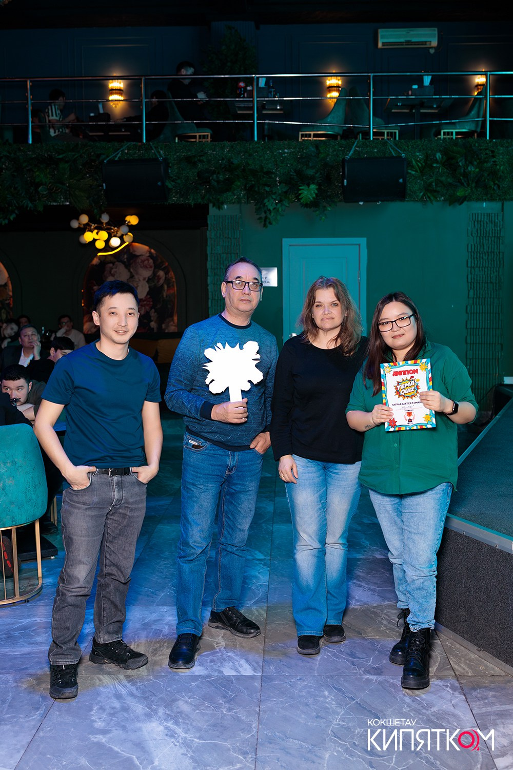 ТЕМА QUIZ. КИПЯТКОМ КОКШЕТАУ