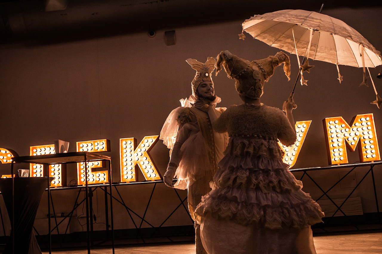 Spectrum. Фотограф Евгений Меркулов