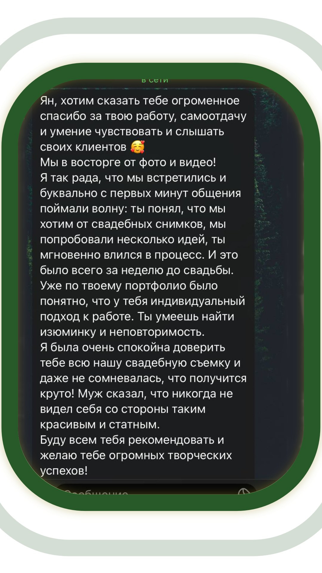Ценности моей работы – качество, ответственность, индивидуальный подход. Ян Долматов — фотограф, видеограф и продюсер на Пхукете, Таиланд