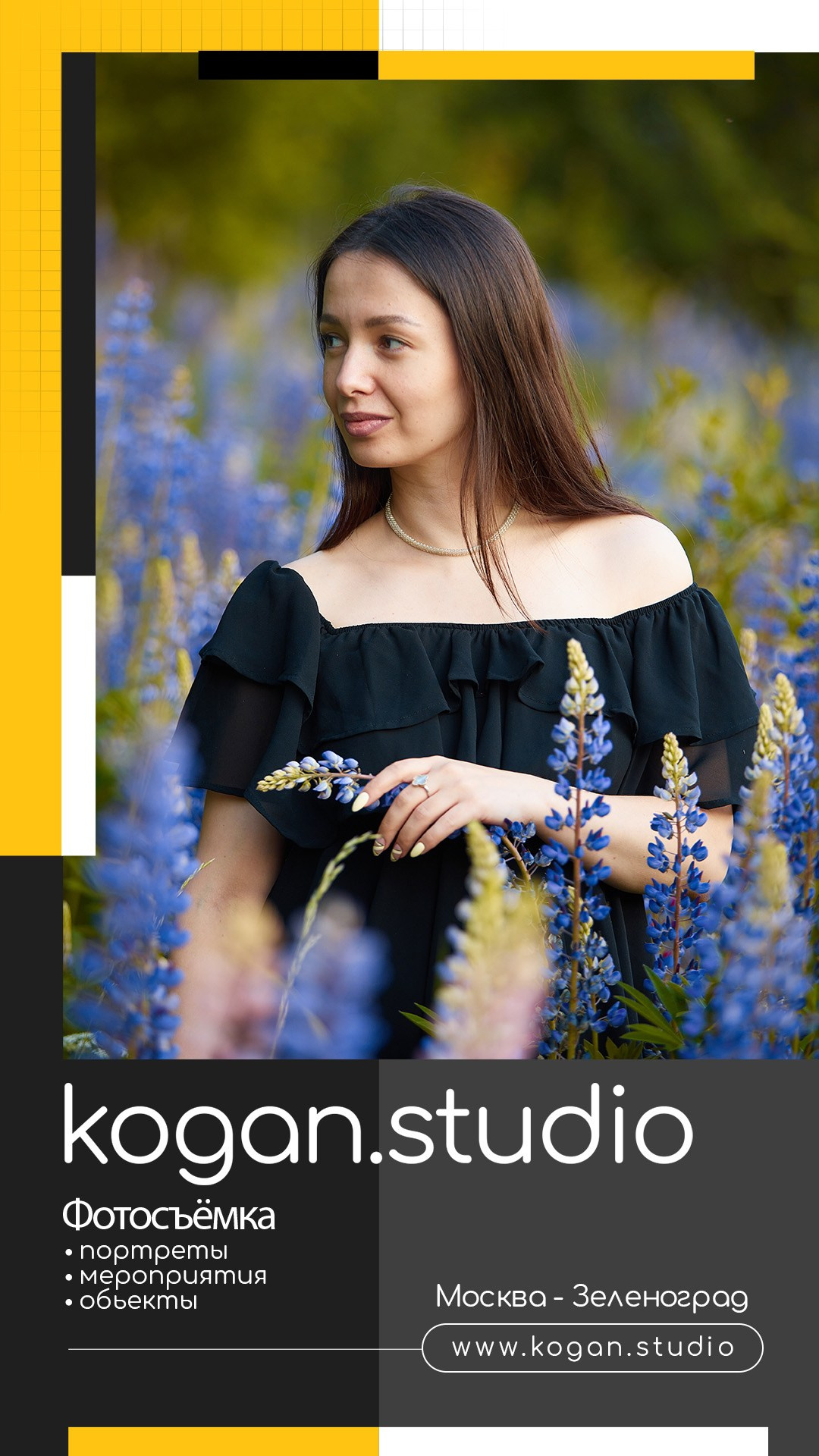 Подборка портретов для REELS. Фотограф Михаил Коган — Москва 89267284460