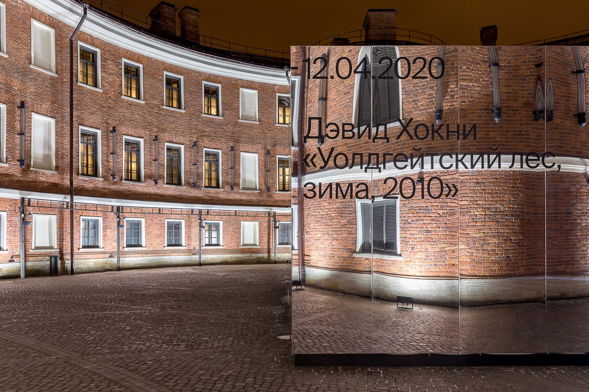 Architecture. Alexey Bogolepov photography