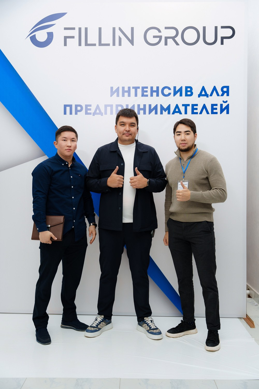 FILLIN GROUP. КИПЯТКОМ КОКШЕТАУ