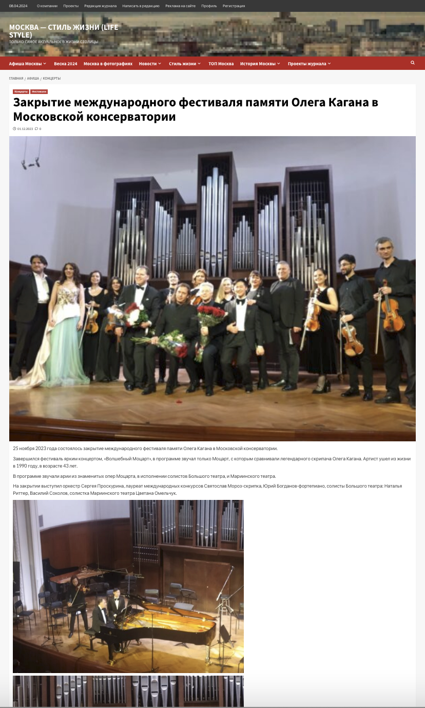 Москва Life Style. Reportage, architectural, fine art photographer Lena Melnikova in Moscow