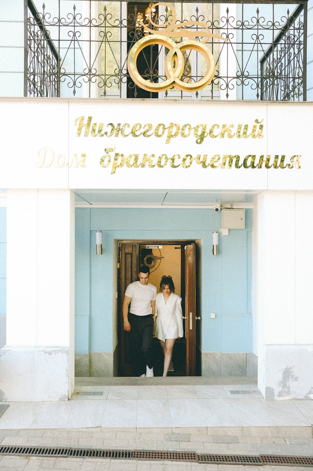 Андрей и Наташа. Фотограф Нижний Новгород