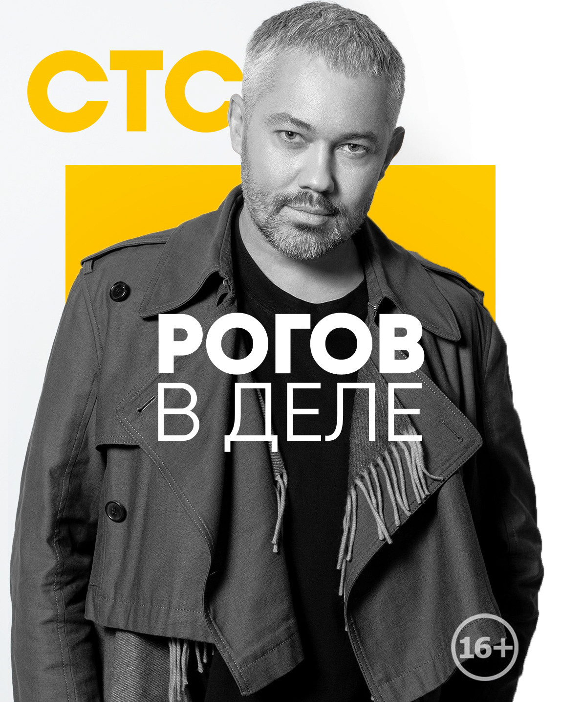 Свадебный коммерческий фотограф Ростов-на-Дону, Москва