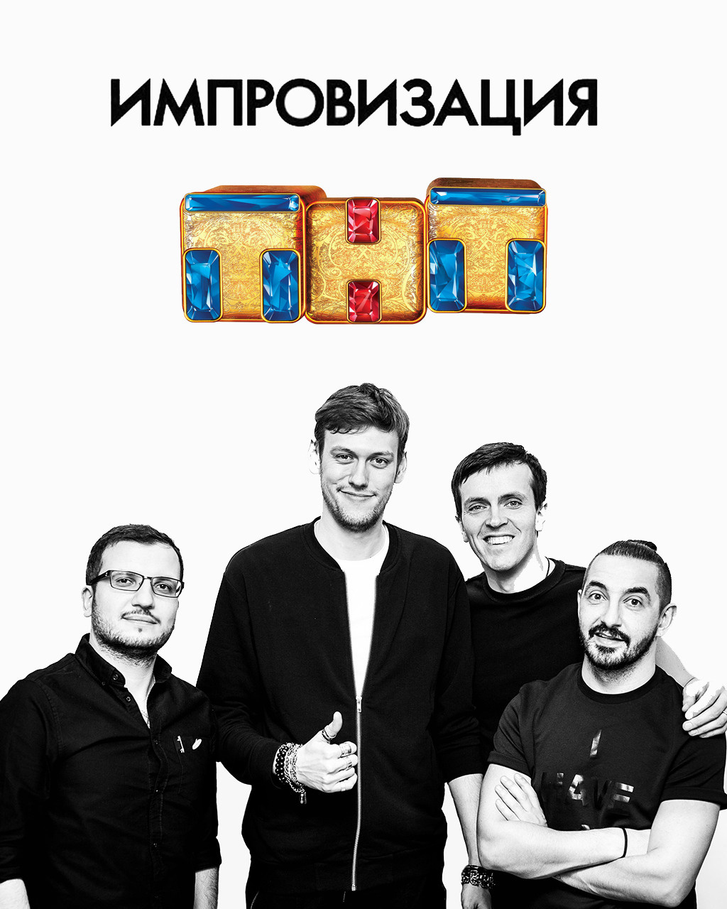 Свадебный коммерческий фотограф Ростов-на-Дону, Москва