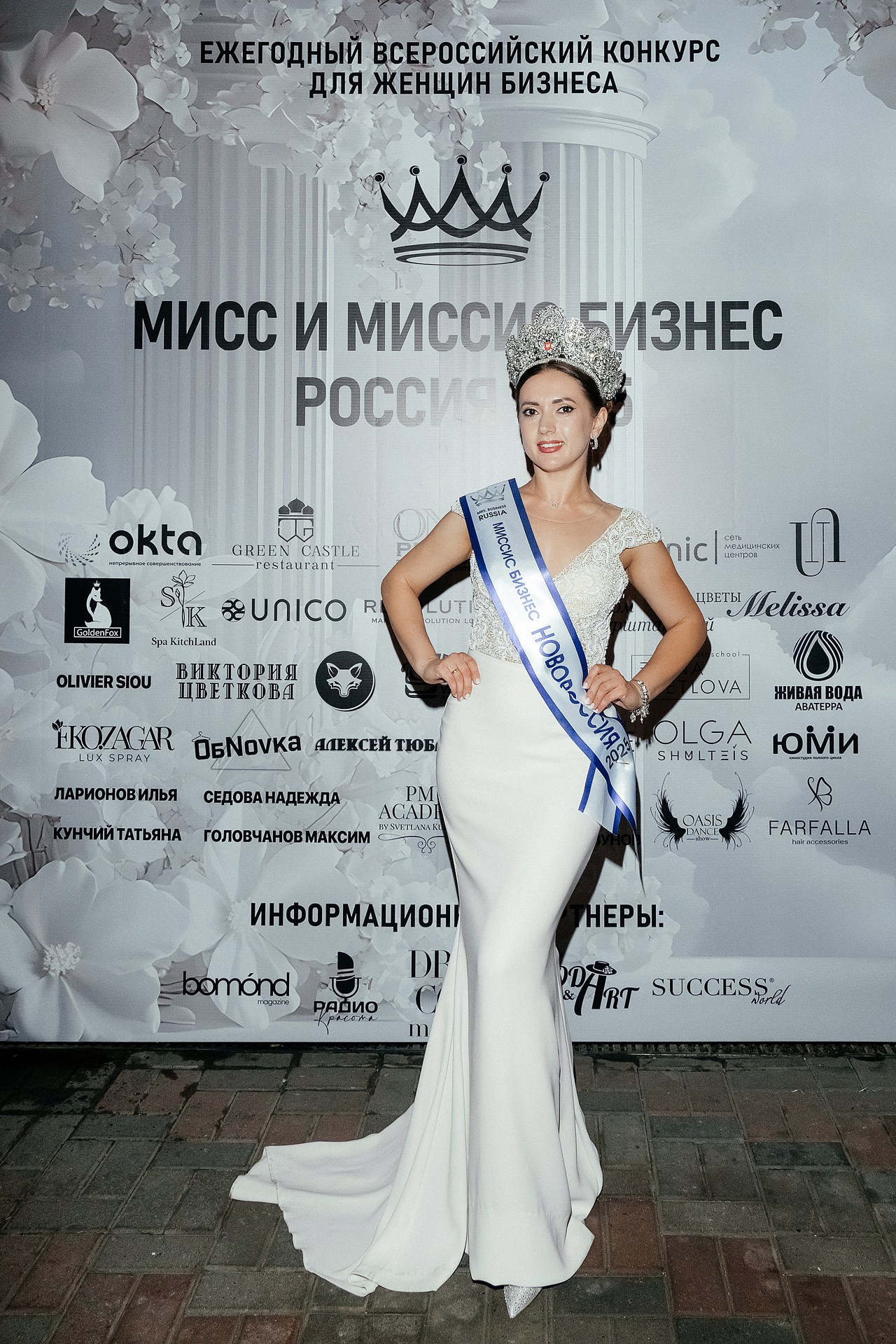 Репортаж открытия конкурса. Светский фотограф Санкт-Петербург и ЛО