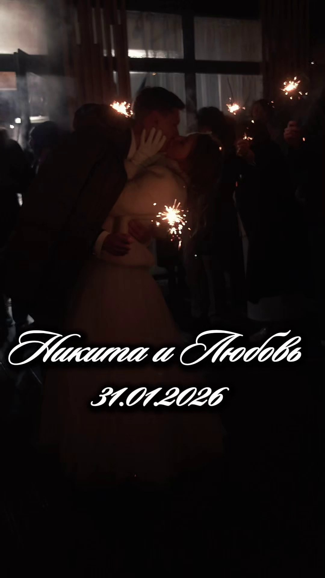 Свадебные тарифы. Свадебный и Love story фотограф в Санкт-Петербурге — Никита Шохенмайер