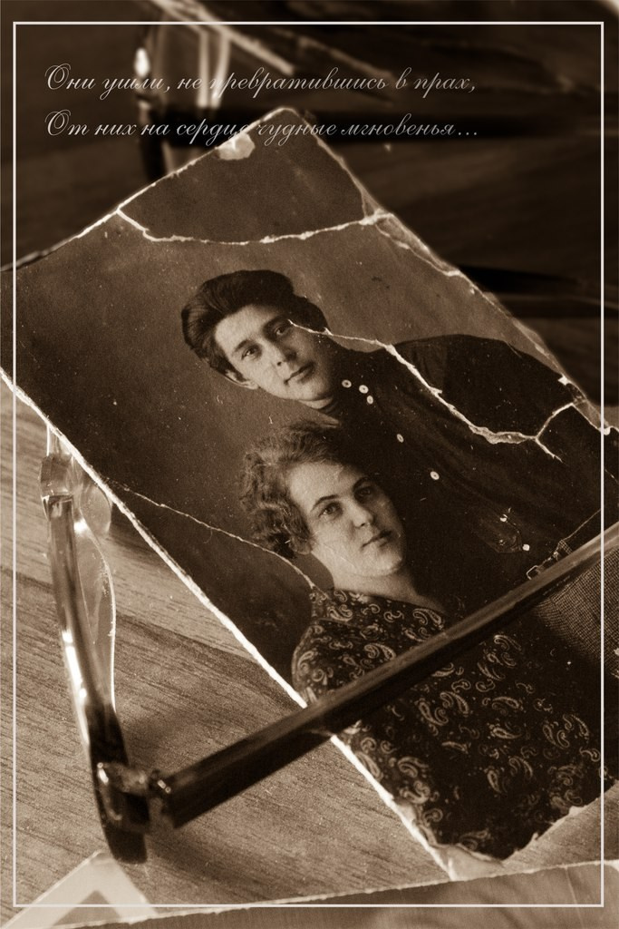 Семейный фотоальбом